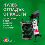 Epson EcoTank L3230 мултифункционален принтер, мастиленоструен, A4, 5760 x 1440 dpi, 10 ppm, USB Epson EcoTank L3230 мултифункционален принтер, мастиленоструен, A4, 5760 x 1440 dpi, 10 ppm, USB