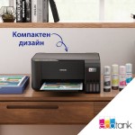 Epson EcoTank L3230 мултифункционален принтер, мастиленоструен, A4, 5760 x 1440 dpi, 10 ppm, USB Epson EcoTank L3230 мултифункционален принтер, мастиленоструен, A4, 5760 x 1440 dpi, 10 ppm, USB