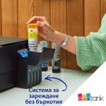 Epson EcoTank L3230 мултифункционален принтер, мастиленоструен, A4, 5760 x 1440 dpi, 10 ppm, USB Epson EcoTank L3230 мултифункционален принтер, мастиленоструен, A4, 5760 x 1440 dpi, 10 ppm, USB