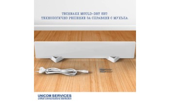 Technaxx Mould-Dry Set: Технологично решение за справяне с мухъла.