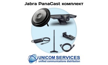 Jabra PanaCast Bundle - конферентната зала е в джоба ви