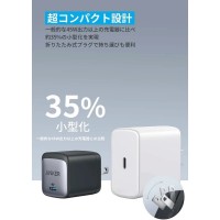 Anker 713 Charger Nano II 45W A2664G11 стенно зарядно USB-C, черно