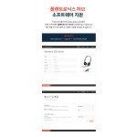 Poly Blackwire 3220 Stereo USB-A слушалки с микрофон