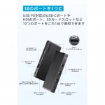 Anker 364 10-in-1 USB-C PD Hub – мултифункционален USB-C хъб с Dual 4K HDMI, Ethernet и SD, черен Anker 364 10-in-1 USB-C PD Hub – мултифункционален USB-C хъб с Dual 4K HDMI, Ethernet и SD, черен