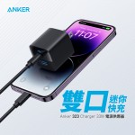 Anker 323 бързо мрежово зарядно устройство 33W, USB-C + USB-A, черен Anker 323 бързо мрежово зарядно устройство 33W, USB-C + USB-A, черен