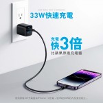 Anker 323 бързо мрежово зарядно устройство 33W, USB-C + USB-A, черен Anker 323 бързо мрежово зарядно устройство 33W, USB-C + USB-A, черен