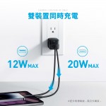 Anker 323 бързо мрежово зарядно устройство 33W, USB-C + USB-A, черен Anker 323 бързо мрежово зарядно устройство 33W, USB-C + USB-A, черен