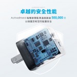 Anker 323 бързо мрежово зарядно устройство 33W, USB-C + USB-A, черен Anker 323 бързо мрежово зарядно устройство 33W, USB-C + USB-A, черен
