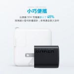 Anker 323 бързо мрежово зарядно устройство 33W, USB-C + USB-A, черен Anker 323 бързо мрежово зарядно устройство 33W, USB-C + USB-A, черен