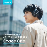 Anker Soundcore Space One A3035G21 безжични слушалки с адаптивно активно шумопотискане, бели