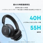Anker Soundcore Space One A3035G21 безжични слушалки с адаптивно активно шумопотискане, бели Anker Soundcore Space One A3035G21 безжични слушалки с адаптивно активно шумопотискане, бели