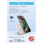 Anker A1654G21 MagGo външна безжична батерия 10000 mAh, Qi2 15 W, USB-C PD 27 W, бяла Anker A1654G21 MagGo външна безжична батерия 10000 mAh, Qi2 15 W, USB-C PD 27 W, бяла