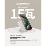 Anker A1654G21 MagGo външна безжична батерия 10000 mAh, Qi2 15 W, USB-C PD 27 W, бяла