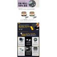 [100-99171700-98] Jabra Elite 7 Active слушалки - черни